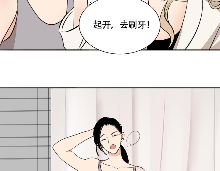 第2话 坦白49