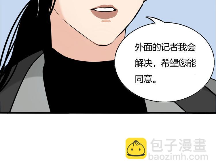 第2话 坦白5