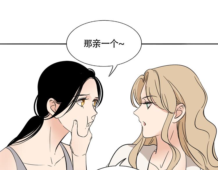 第2话 坦白52