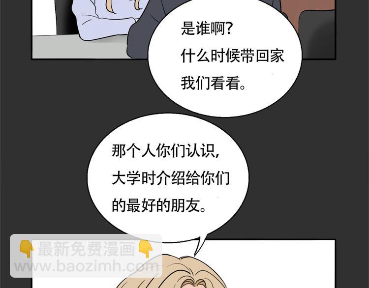 第2话 坦白65