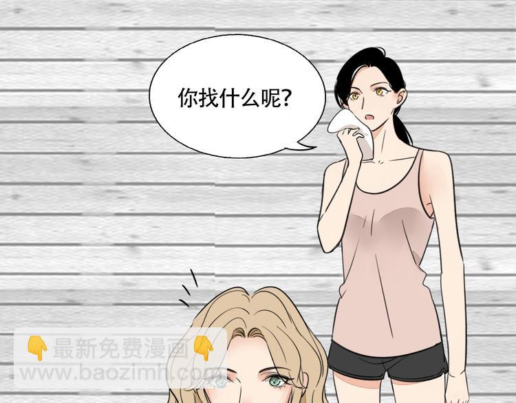 第2话 坦白68