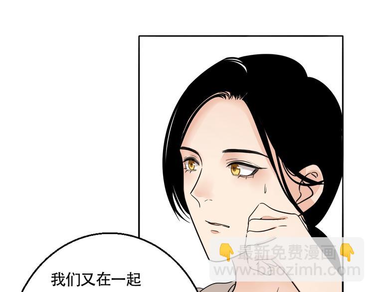 第2话 坦白78