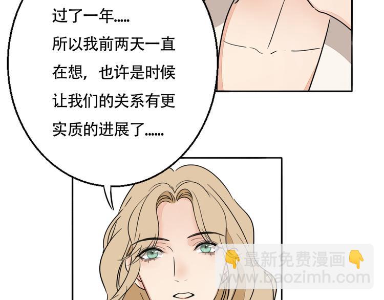 第2话 坦白79