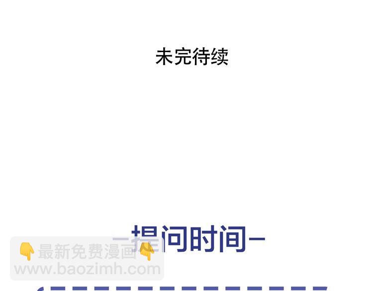 第2话 坦白82