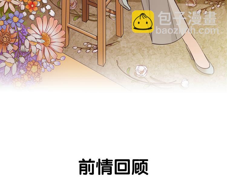 第3话 冷遇2