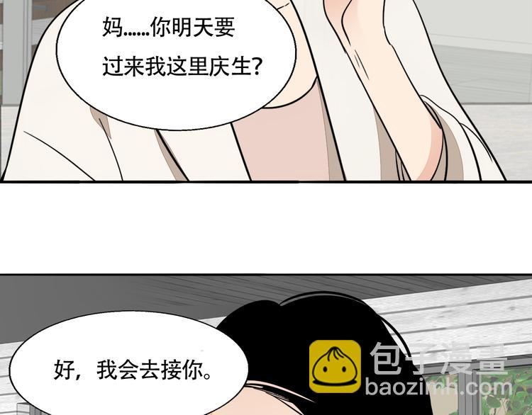 第3话 冷遇20