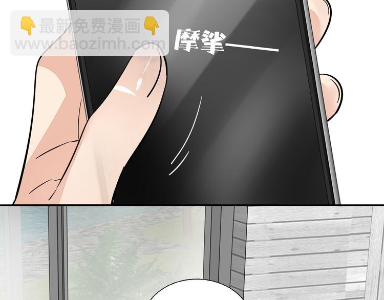 第3话 冷遇24