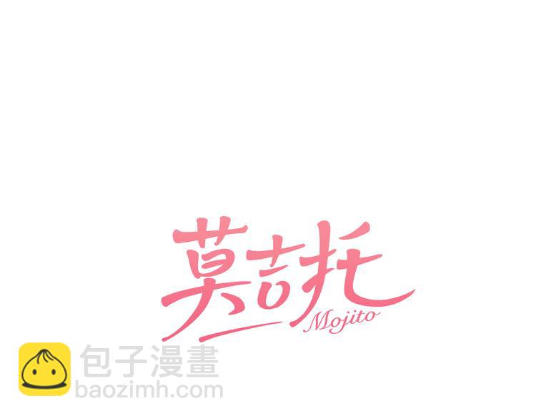 第3话 冷遇39