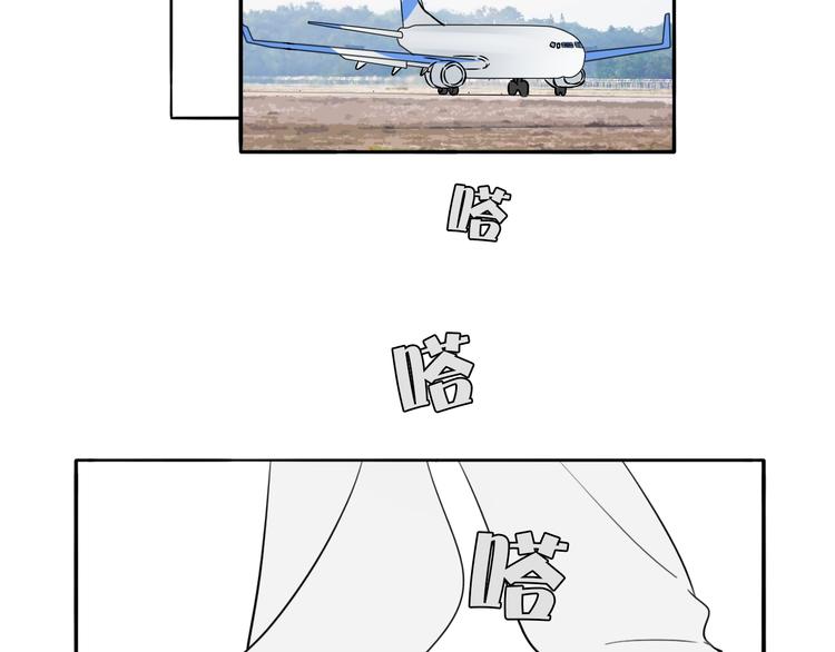 第3话 冷遇42
