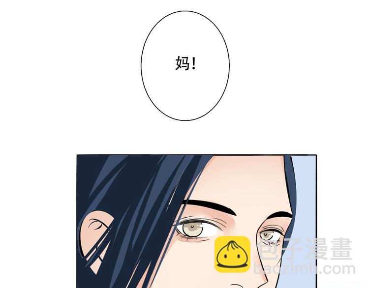 第3话 冷遇47