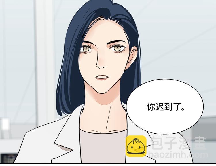 第3话 冷遇54