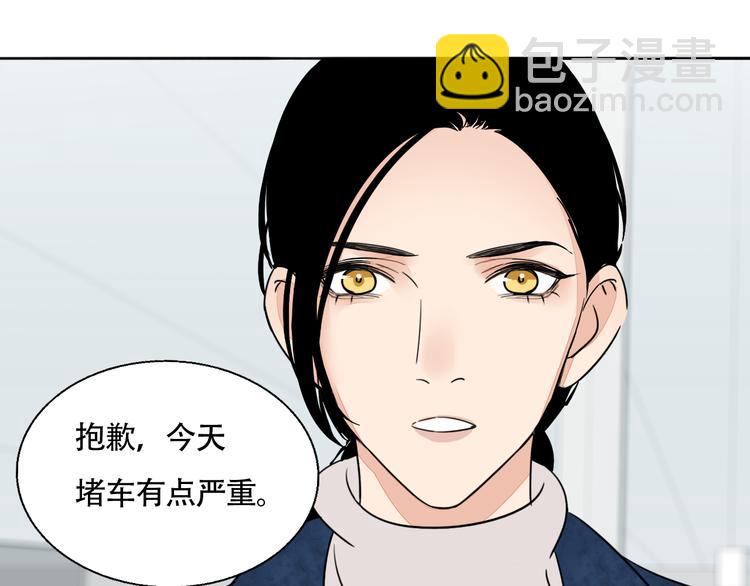 第3话 冷遇55