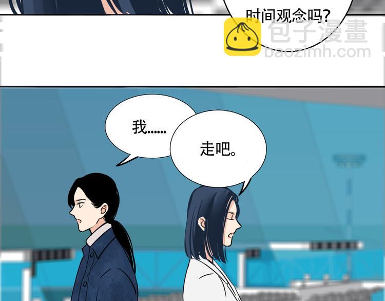 第3话 冷遇57