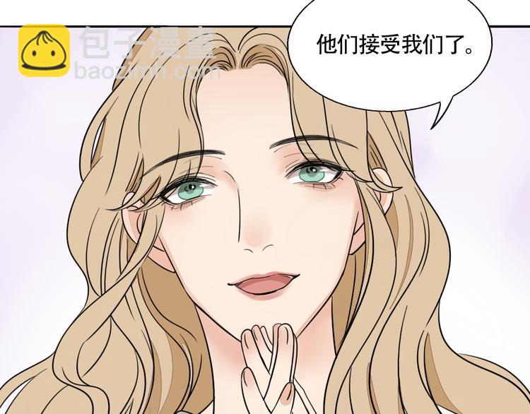 第3话 冷遇6