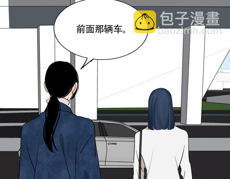 第3话 冷遇60