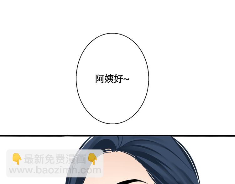 第3话 冷遇65