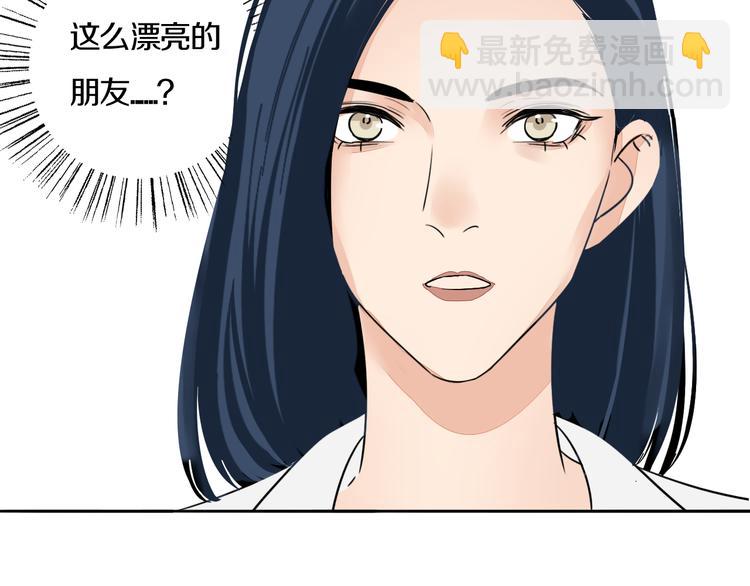 第3话 冷遇69