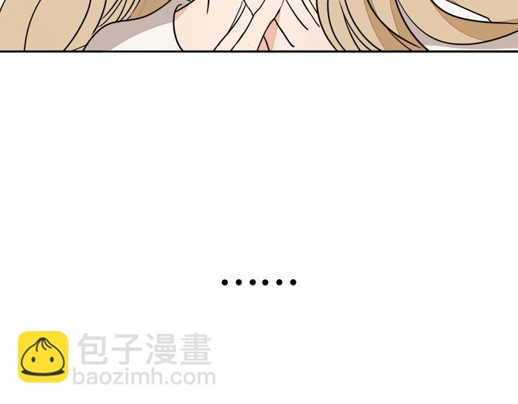 第3话 冷遇7