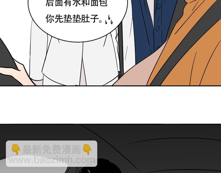 第3话 冷遇71