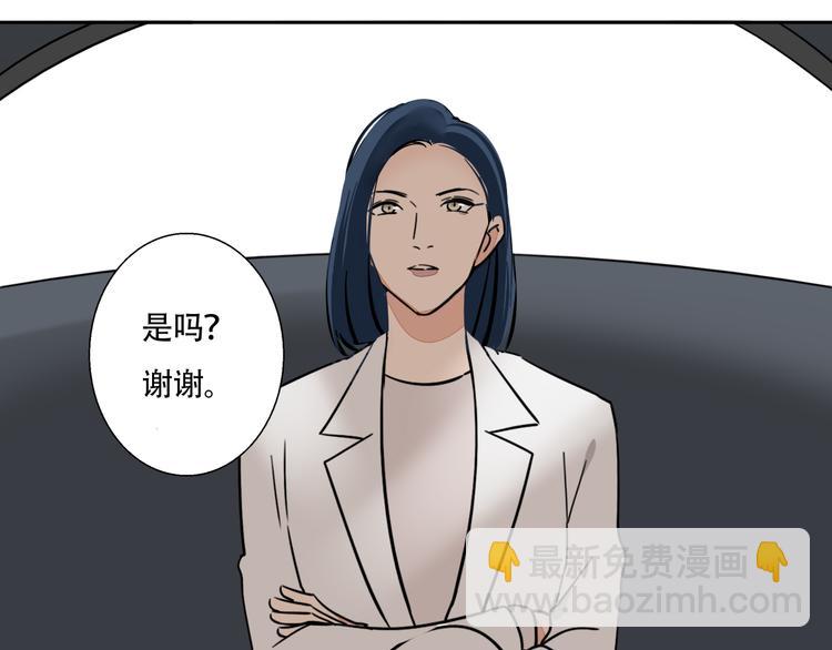 第3话 冷遇85