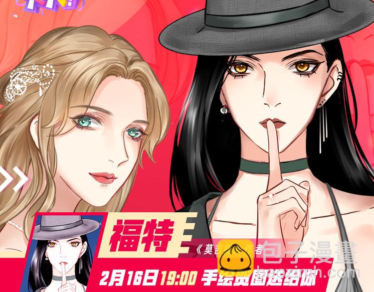 第3话 冷遇90