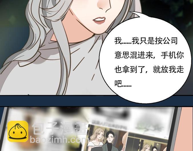 第10话 二次曝光10