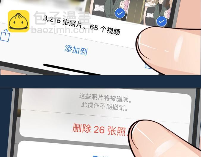 第10话 二次曝光11