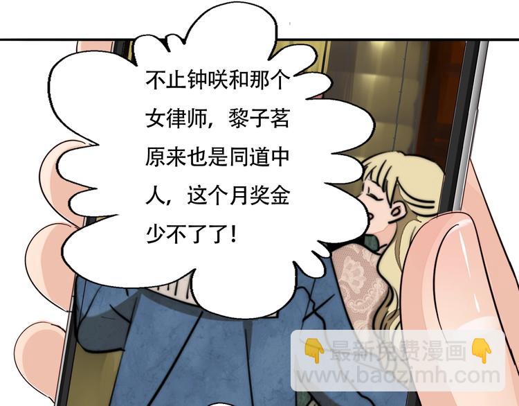 第10话 二次曝光26