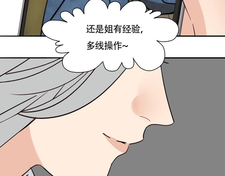 第10话 二次曝光27