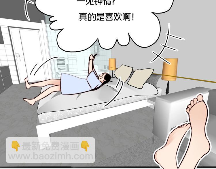 第16话 她的秘密！？1