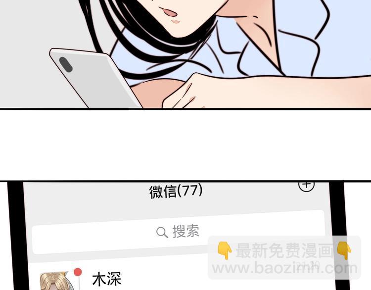 第16话 她的秘密！？11