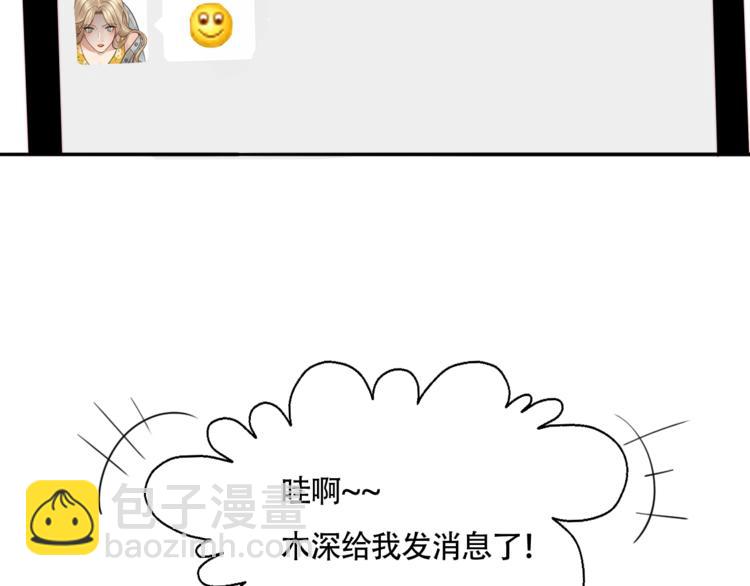第16话 她的秘密！？13