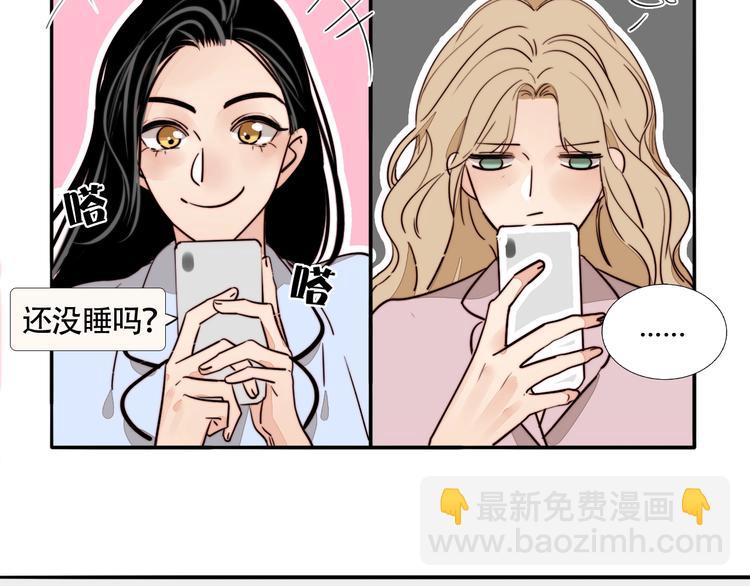 第16话 她的秘密！？16