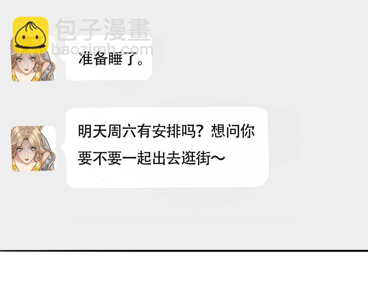 第16话 她的秘密！？17