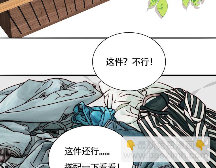 第16话 她的秘密！？22