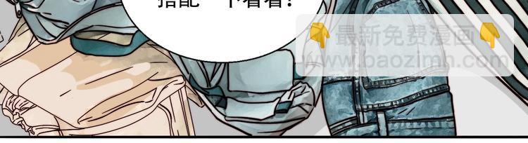 第16话 她的秘密！？23