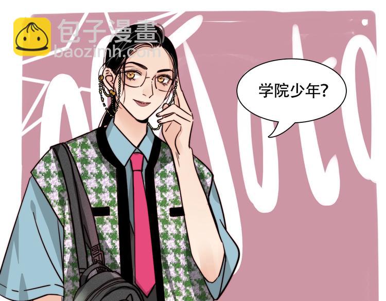第16话 她的秘密！？24
