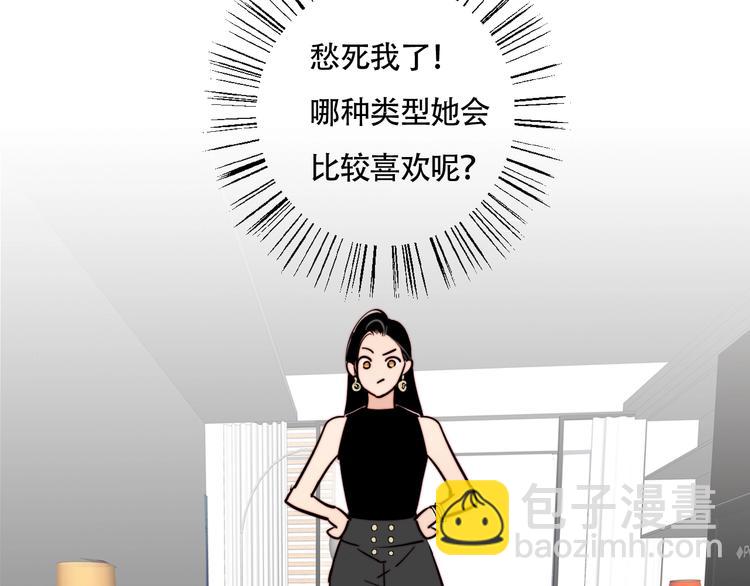 第16话 她的秘密！？32