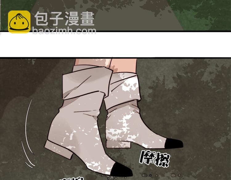 第16话 她的秘密！？37