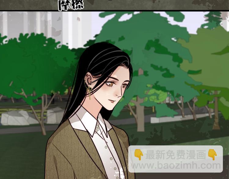 第16话 她的秘密！？38