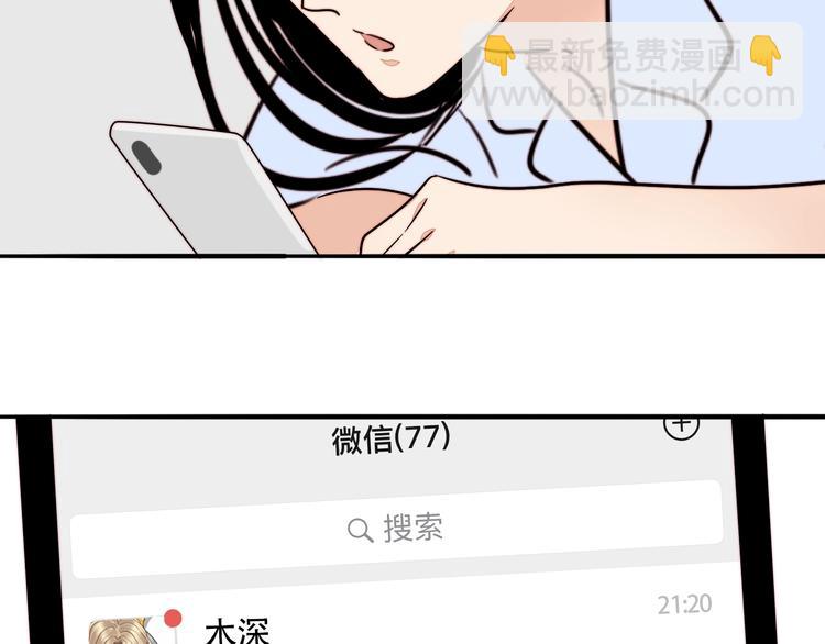 第16话 她的秘密！？4