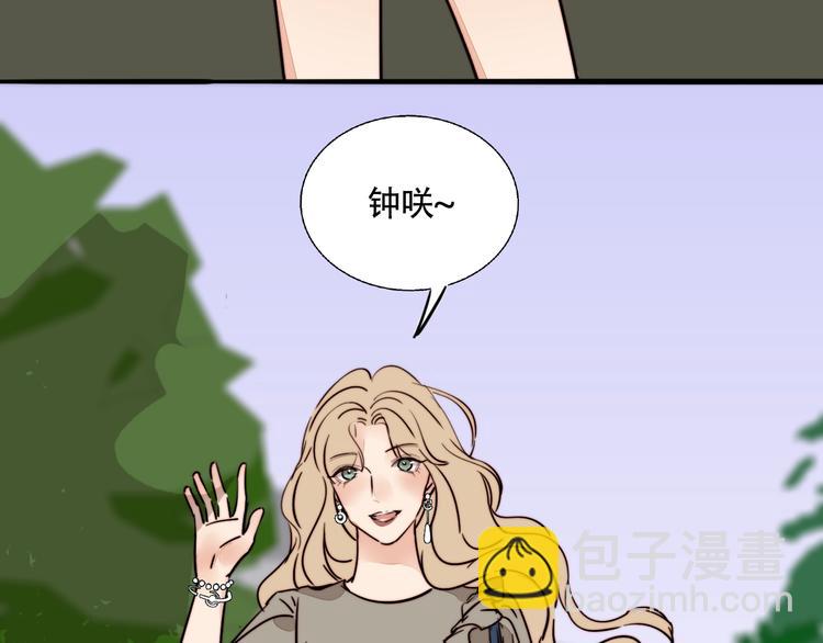 第16话 她的秘密！？40