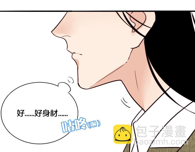 第16话 她的秘密！？44