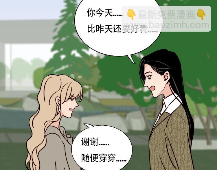 第16话 她的秘密！？47