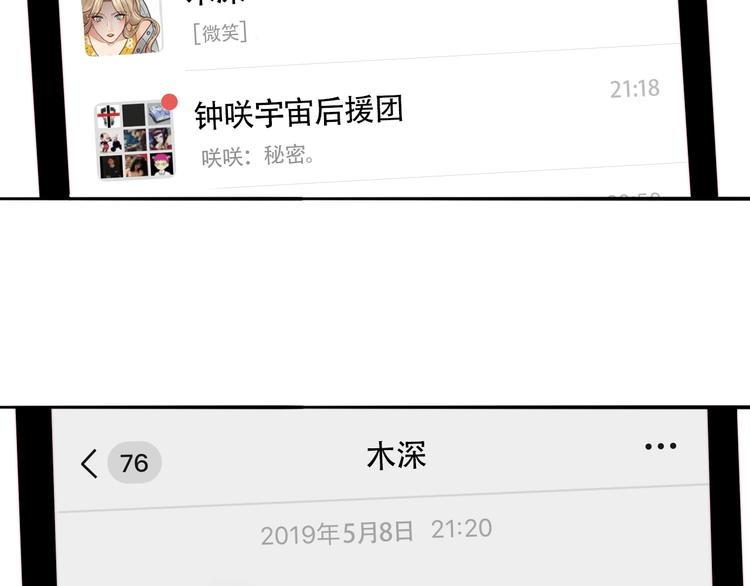 第16话 她的秘密！？5