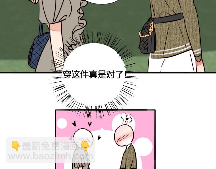 第16话 她的秘密！？52