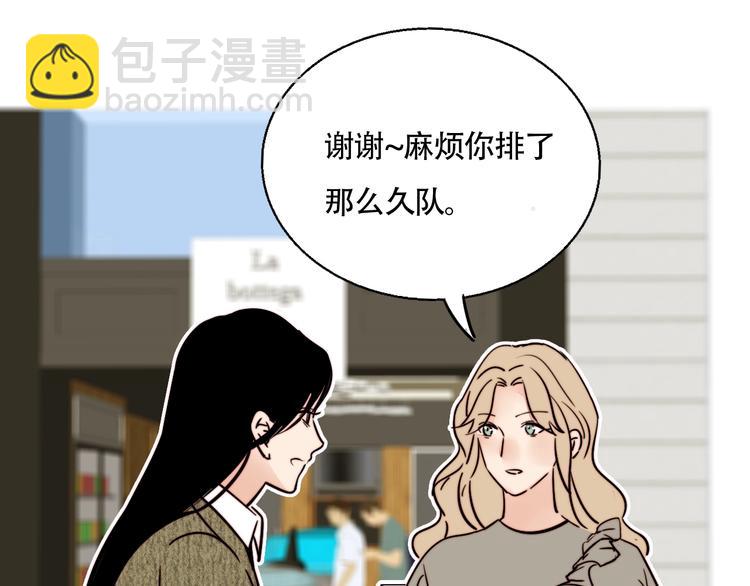 第16话 她的秘密！？58