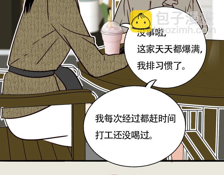 第16话 她的秘密！？59