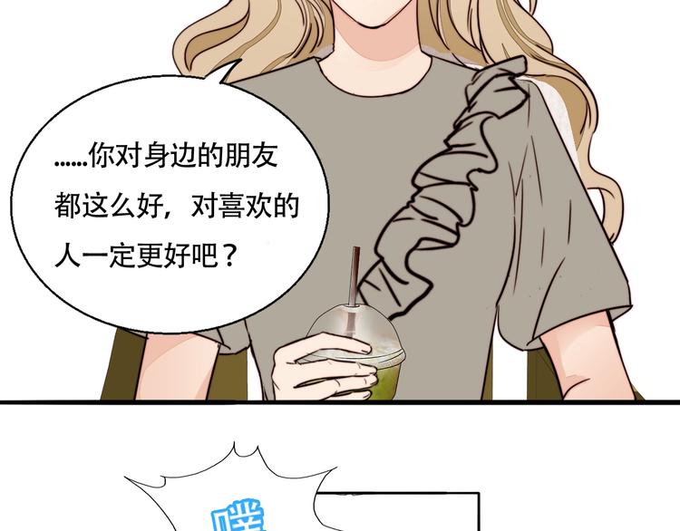 第16话 她的秘密！？63