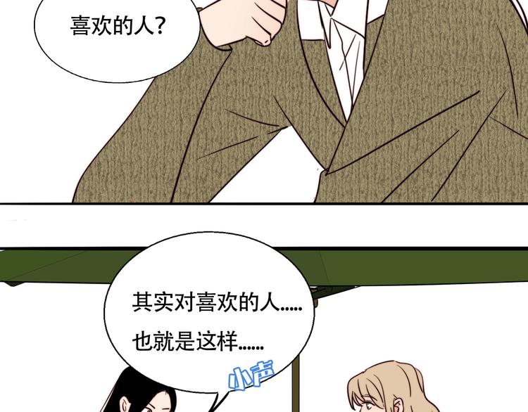 第16话 她的秘密！？65